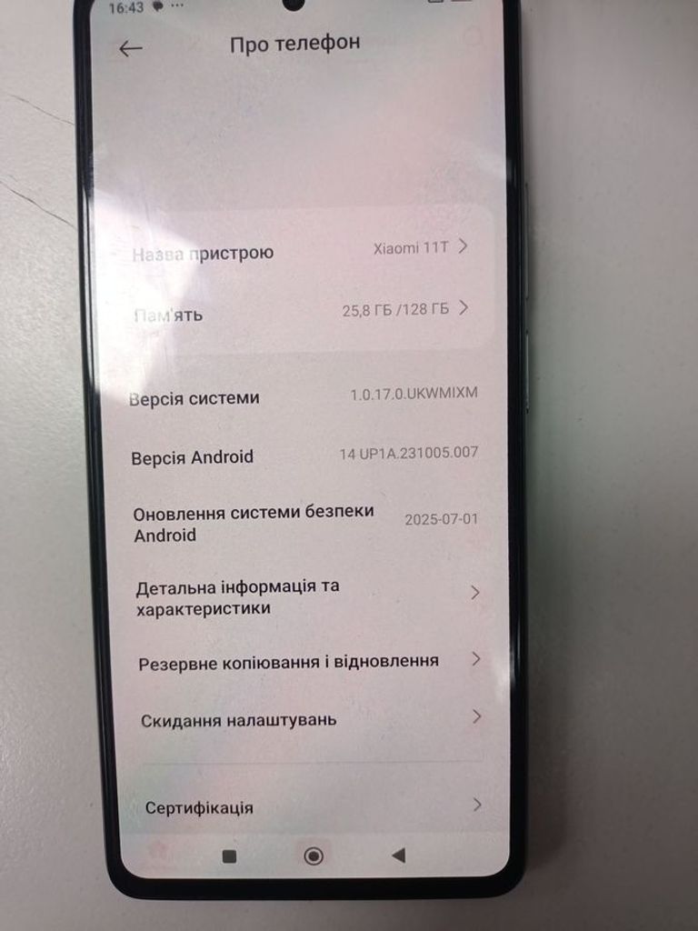 Дешево Xiaomi 11t 8/128gb з ломбарду