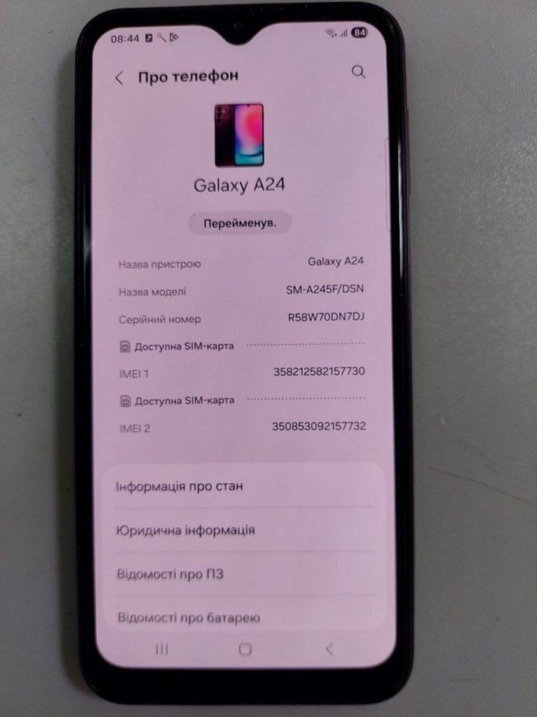 Оголошення Samsung galaxy a24 sm-a245f 6/128gb Б/У