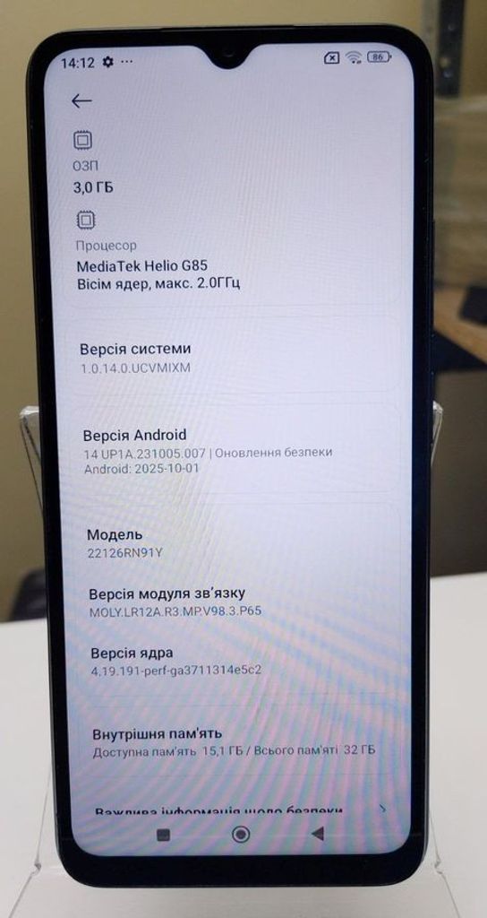 Объявление Xiaomi redmi 12c 3/32gb Б/У