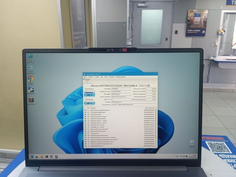 Lenovo 16/core i5-13420h ddr5/24gb ddr5/hdd *відсутній/ssd 512 gb/*інтегрована Код:01-200891097. Изображение 7