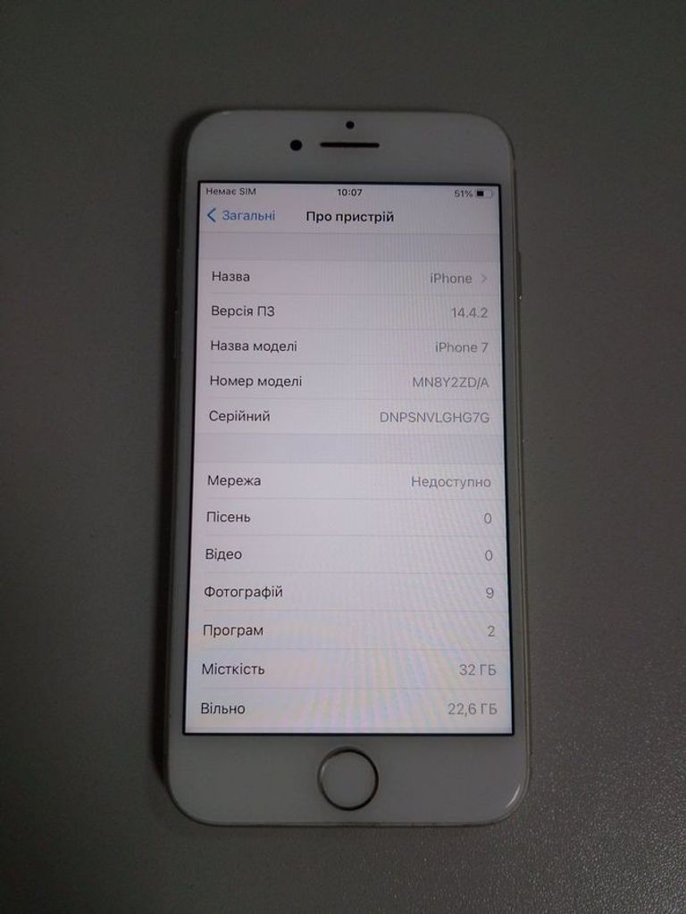 Объявление Apple iphone 7 32gb Б/У