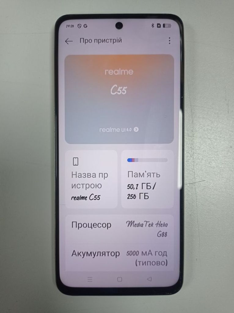 Оголошення Realme c55 8/256gb Б/У