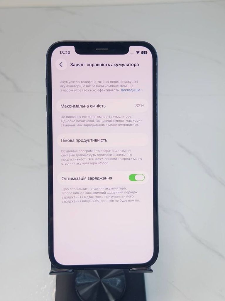 Apple iPhone 12 128GB (PRODUCT)RED Код:01-200896164. Зображення 5