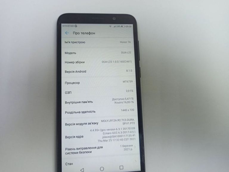 Дешево Huawei honor 7a 2/16gb з ломбарду