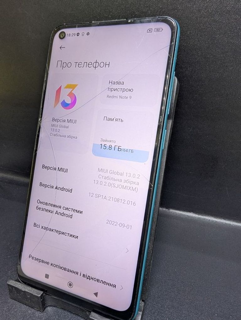 Оголошення Xiaomi redmi note 9 3/64gb Б/У