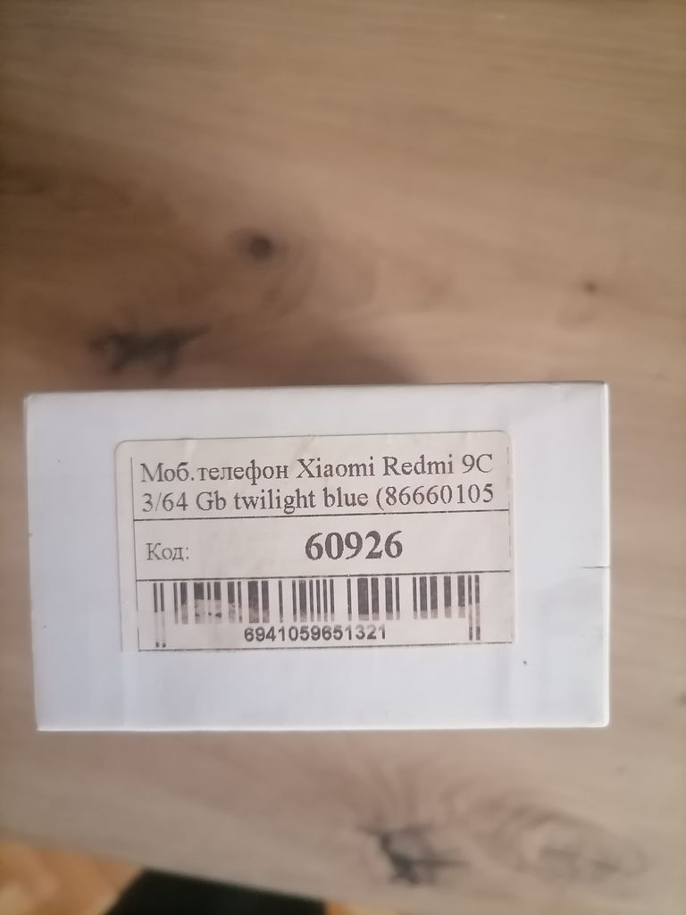 Купити Xiaomi Redmi 9C NFC 3/64GB Twilight Blue Б/У