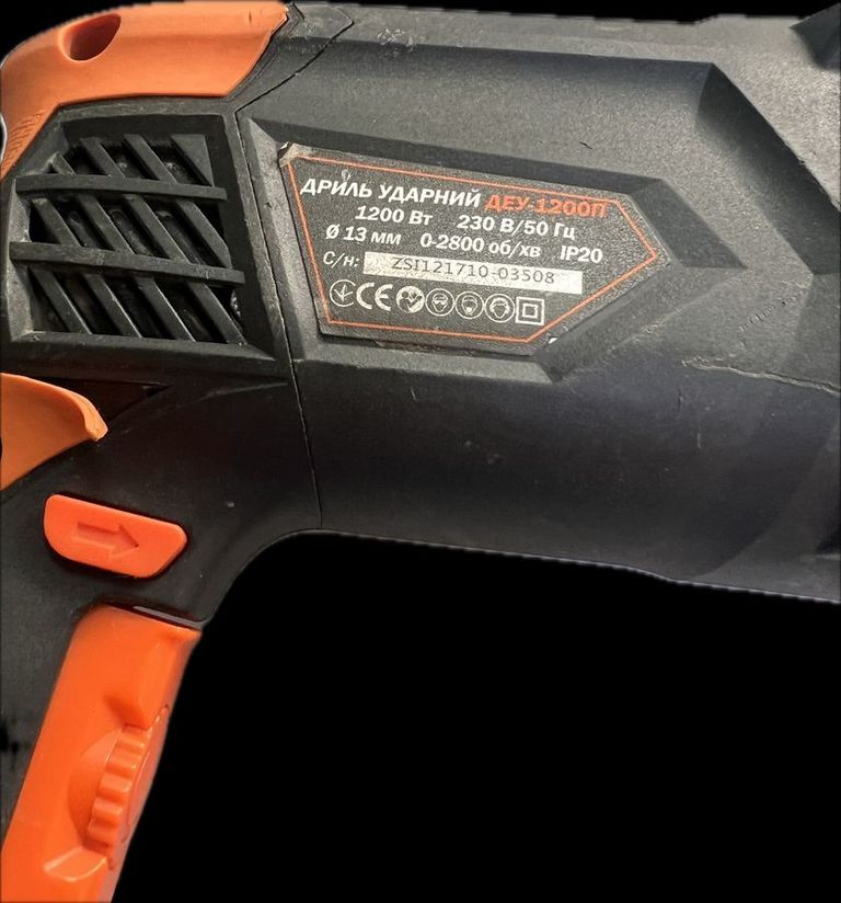 Розпродаж Dnipro-M ДЕУ-1200П, продавець Техноскарб