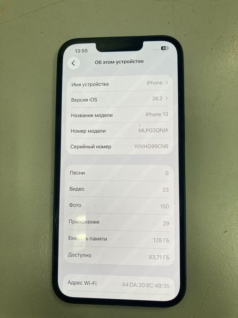 Розпродаж Apple iphone 13 128gb, продавець Техноскарб