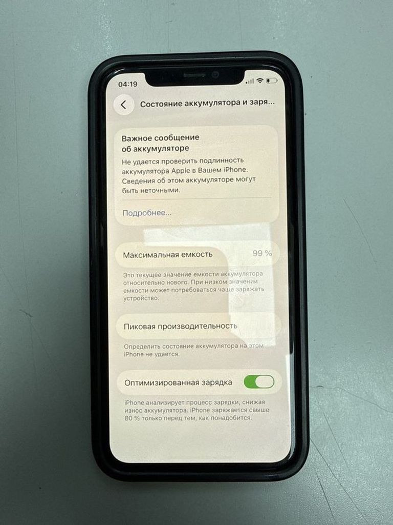 Apple iphone 11 pro 64gb Код:01-200902438. Зображення 5