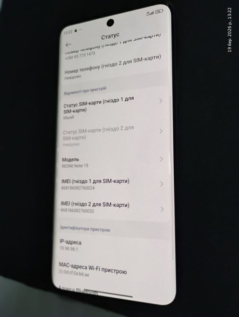 Розпродаж Xiaomi Redmi Note 15 4G 8/256GB Black, продавець Техноскарб