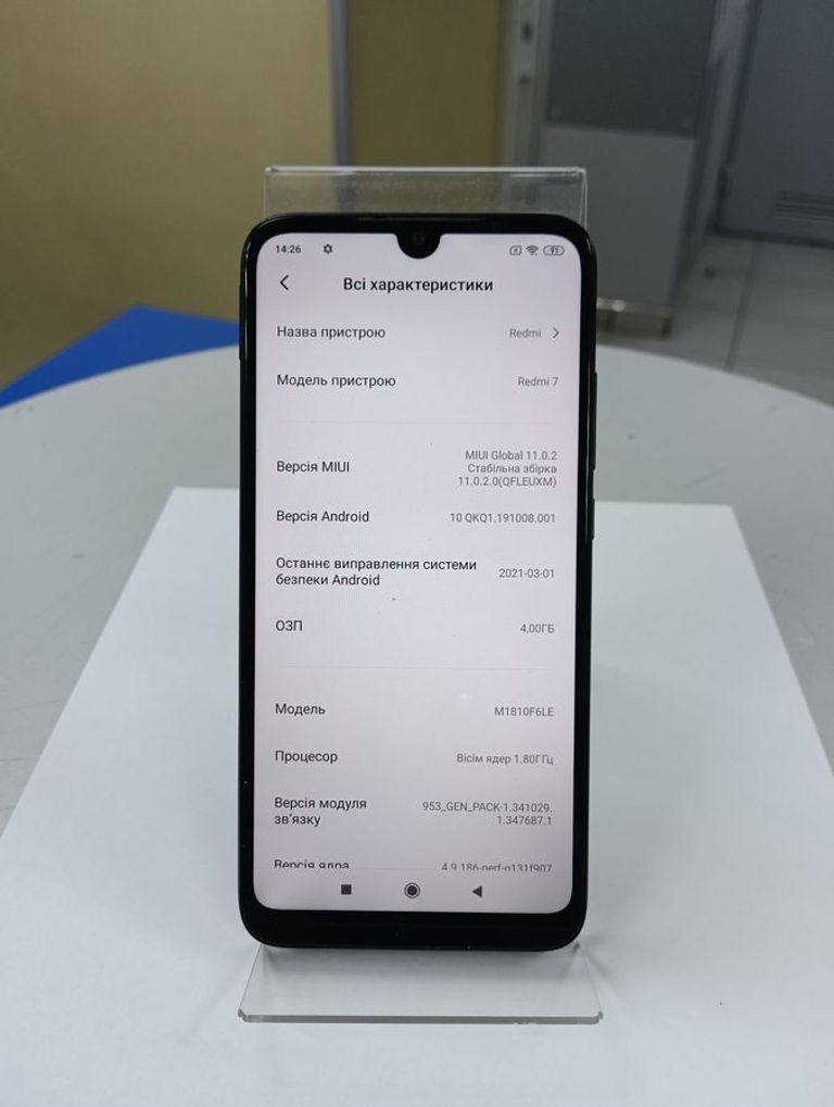 Xiaomi Redmi 7 4/64GB Blue Код:01-200900827. Зображення 6