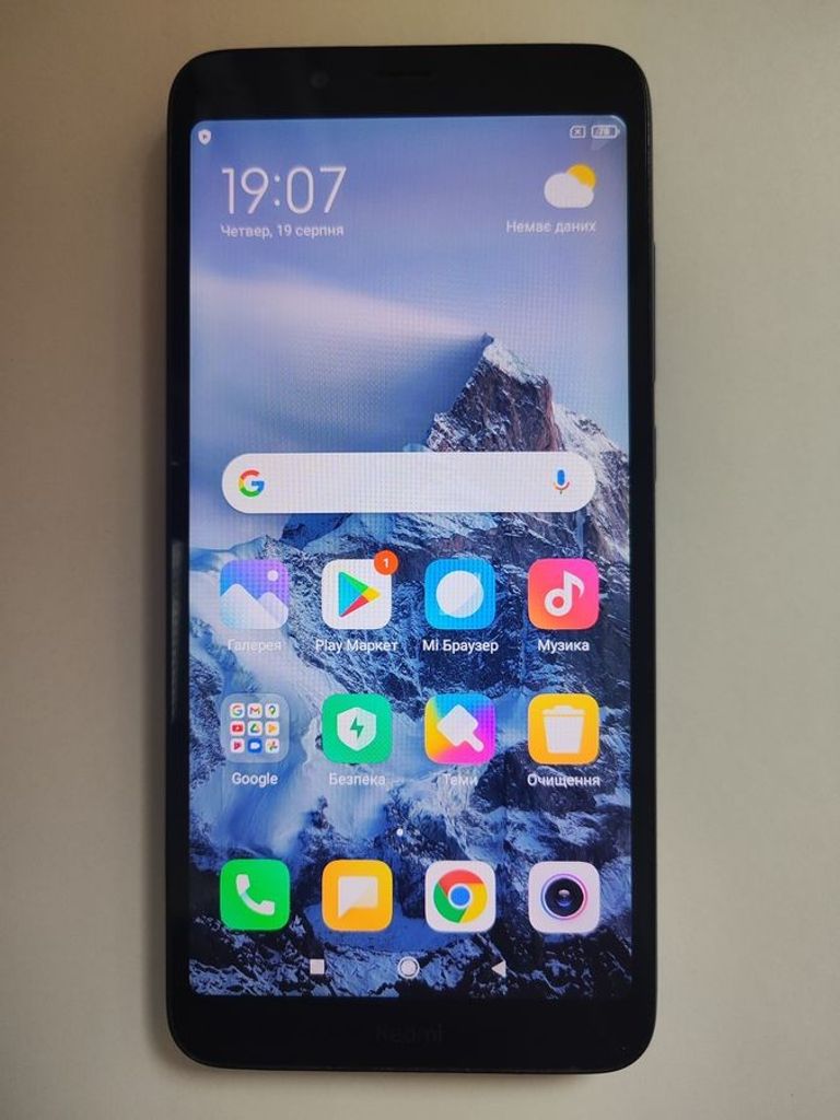 Купити Xiaomi Redmi 7a 2/32GB Black Б/У