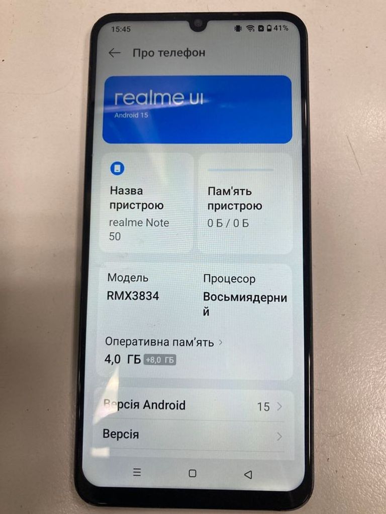 Дешиво Realme note 50 4/256gb с ломбарда