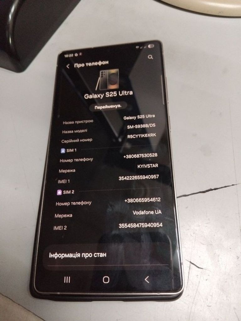 Купить Samsung galaxy s25 ultra 12/256gb Б/У