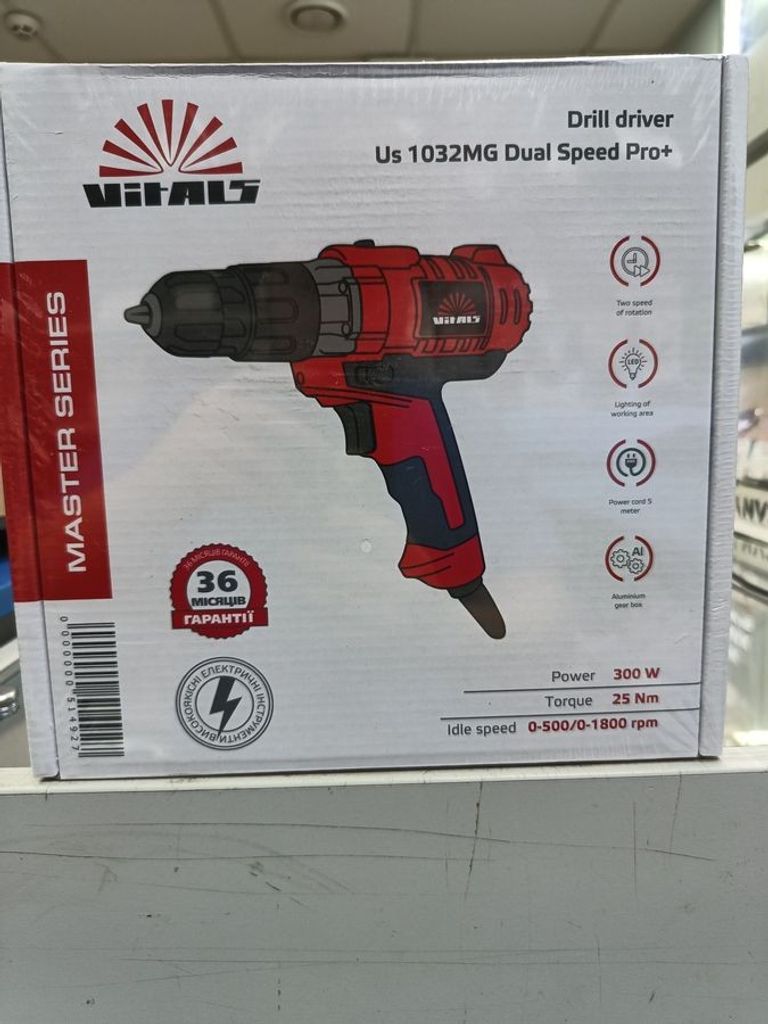 Купити Vitals us 1032mg Б/У