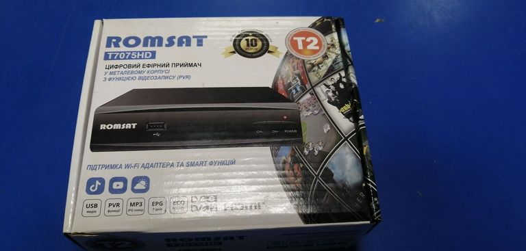 Купити Romsat t7075hd Б/У