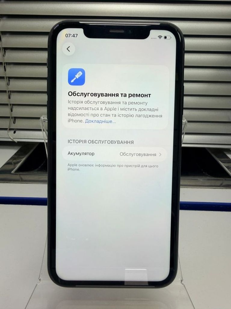 Apple iphone 11 64gb Код:01-200907543. Изображение 5