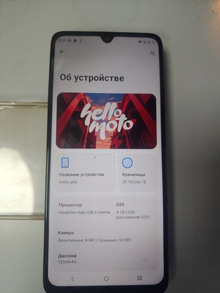 Motorola moto g06 4g 4/256gb Код:01-200908259. Изображение 5