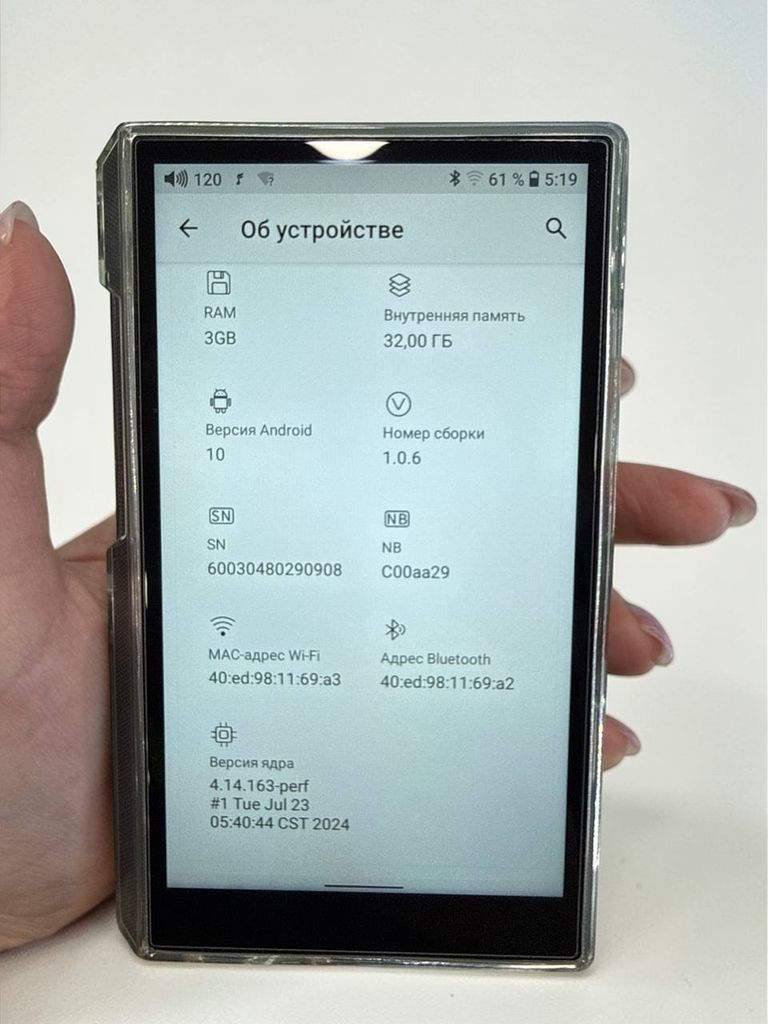 Оголошення FiiO M11S Black Б/У