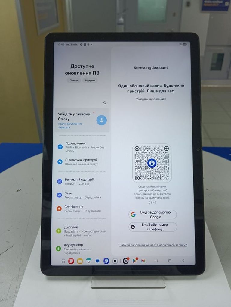 Samsung galaxy tab a9+ 2025 wifi 6/128gb Код:01-200908567. Изображение 10