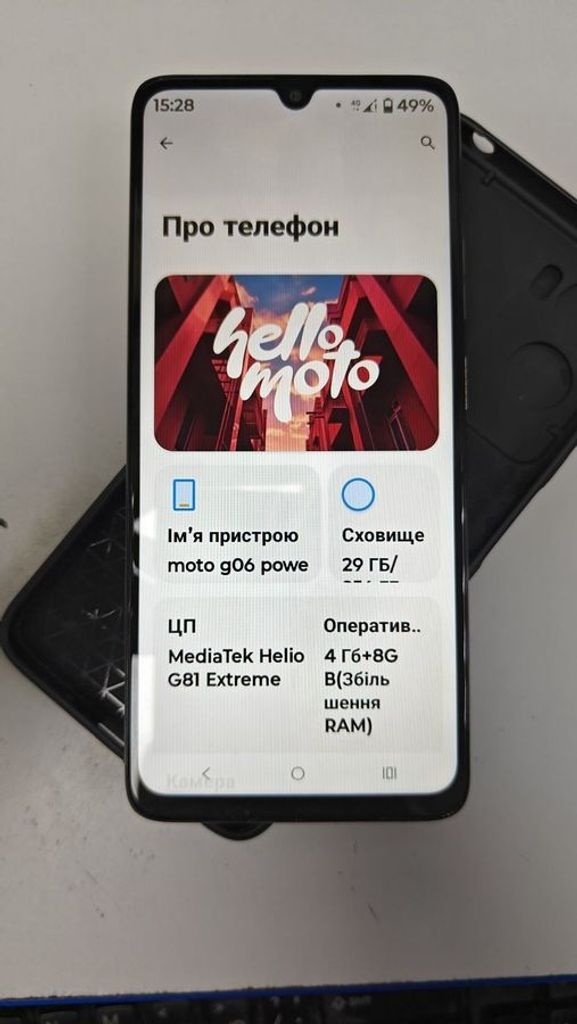Купити Motorola moto g06 power 4/256gb Б/У