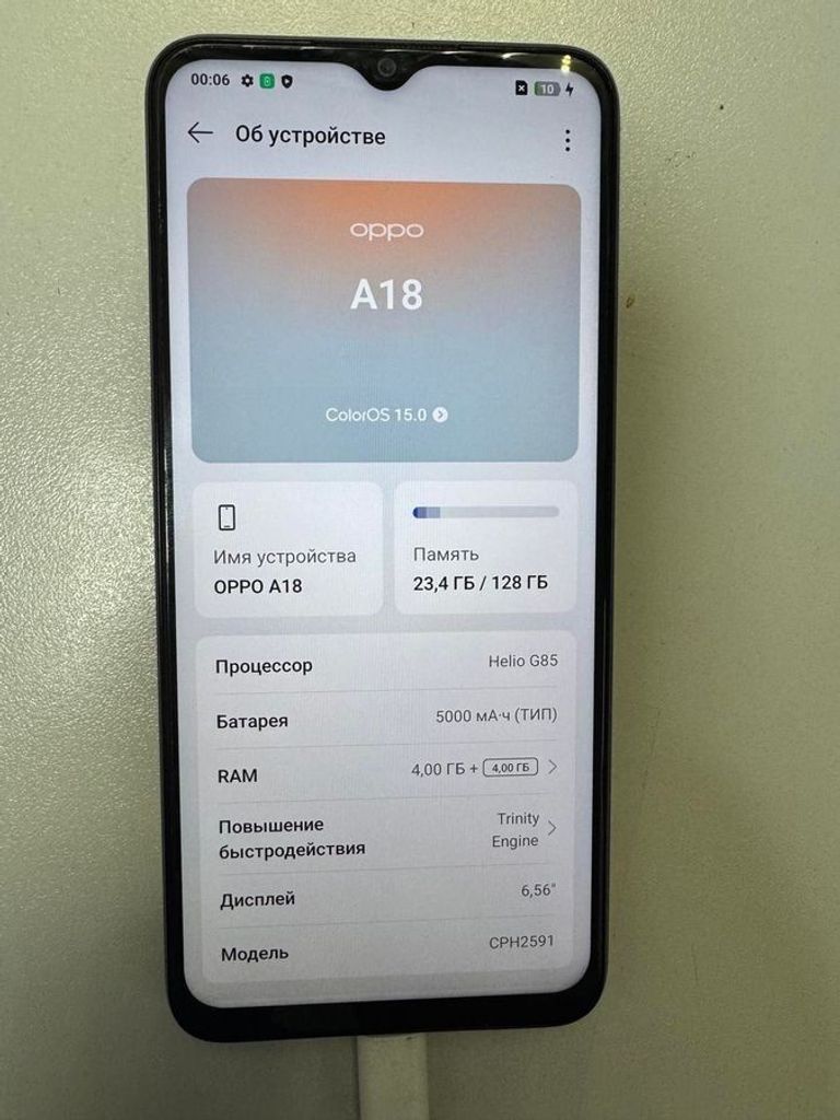 Распродажа Oppo a18 4/128gb, продавец Техноскарб