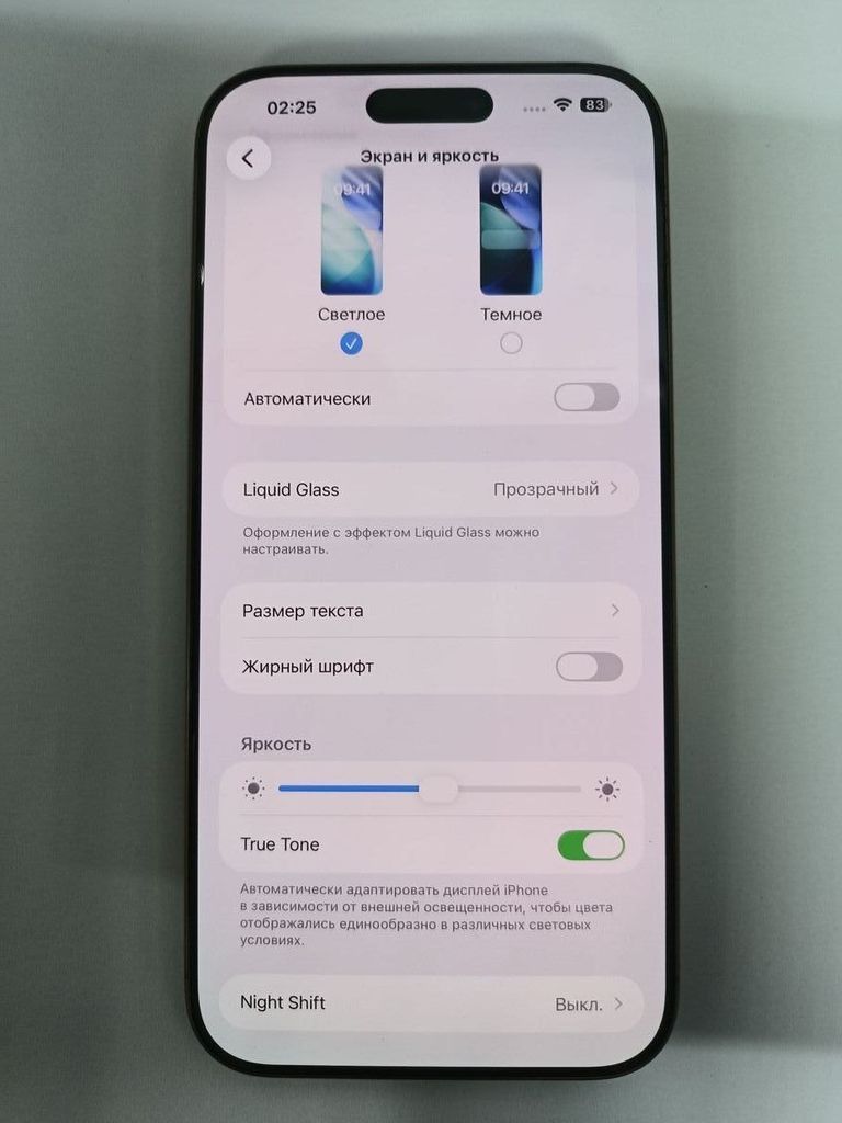 Объявление Apple iphone 16 pro max 256gb Б/У