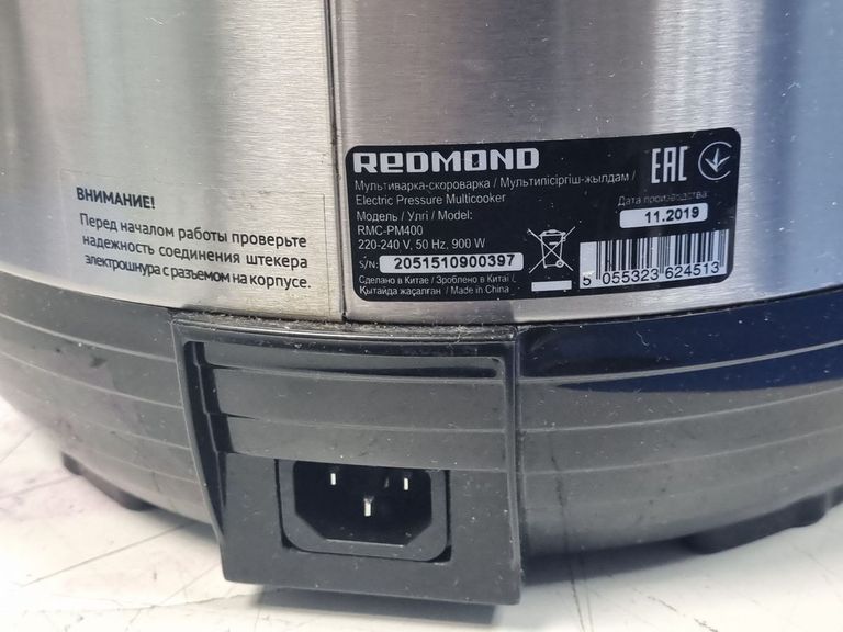 Распродажа Redmond RMC-PM400, продавец Техноскарб