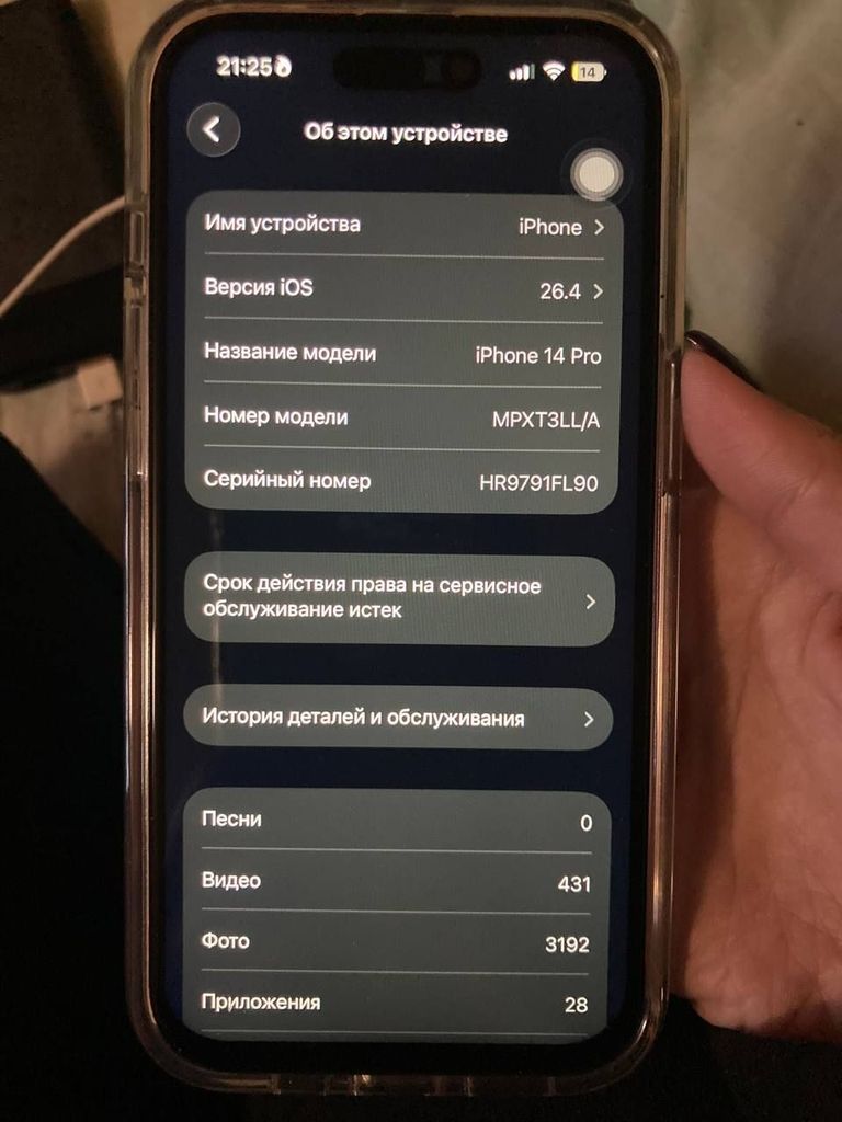 Apple iPhone 14 Pro 128GB Space Black (MPXV3) Код:null. Зображення 4