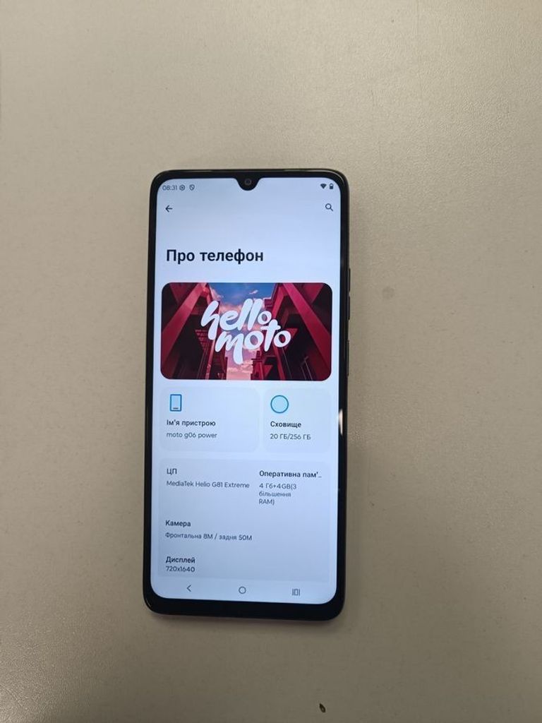 Объявление Motorola moto g06 power 4/256gb Б/У