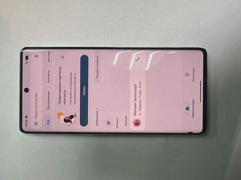 Оголошення Google pixel 7 pro 12/128gb Б/У