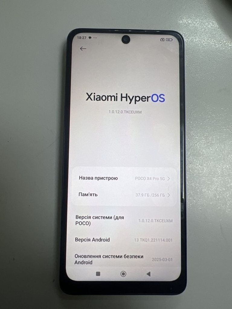 Оголошення Poco x4 pro 5g 8/256gb Б/У