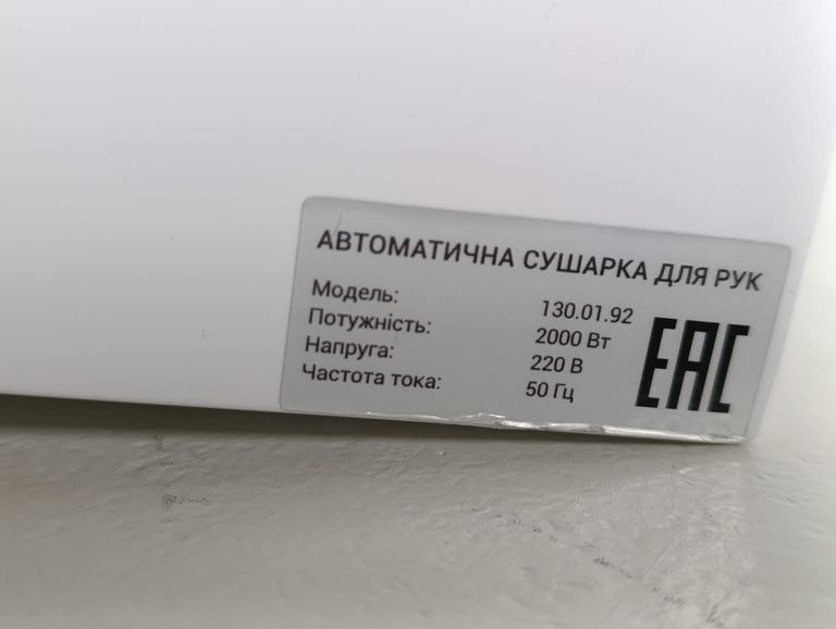 Lidz WHI 130.01.92 Код:null. Изображение 7