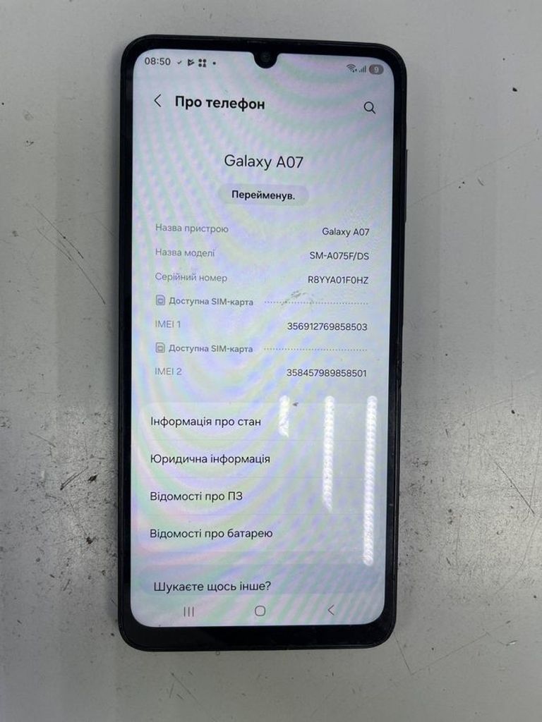 Купити Samsung galaxy a07 4/128gb Б/У