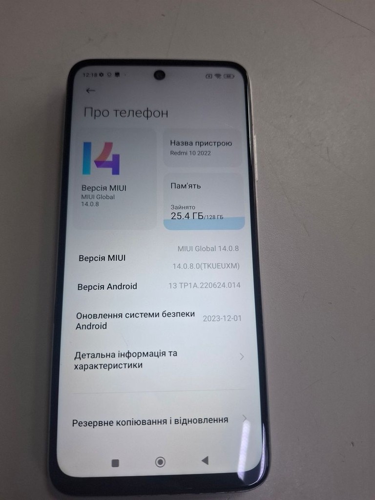 Объявление Xiaomi redmi 10 4/128gb Б/У