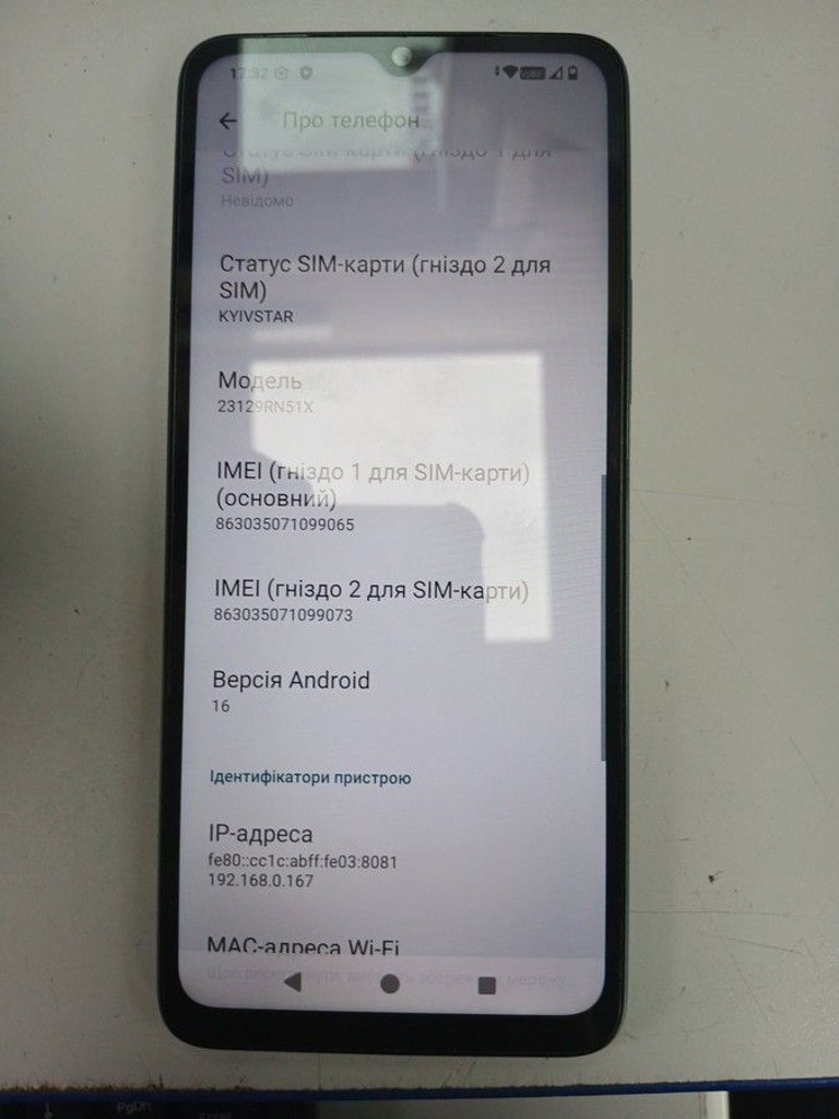 Оголошення Xiaomi redmi a3 4/128gb Б/У