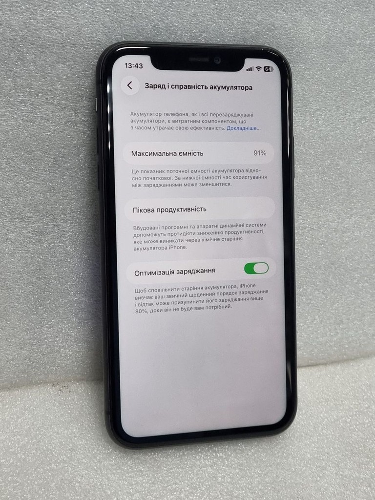 Распродажа Apple iphone 11 64gb, продавец Техноскарб