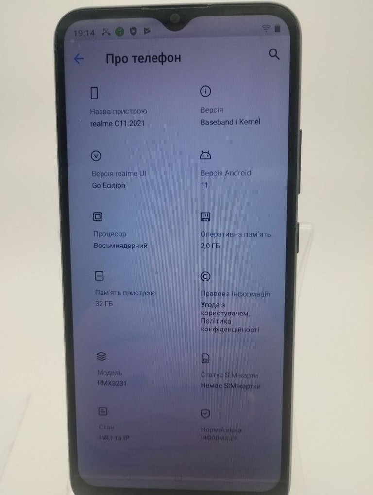 Объявление Realme c11 2021 2/32gb Б/У