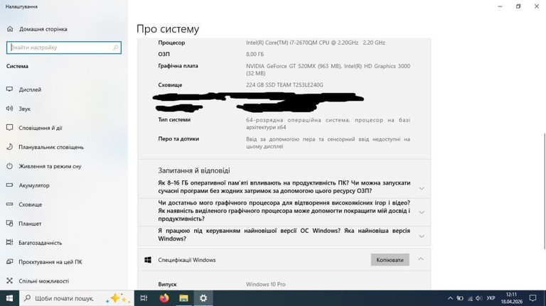 Оголошення Asus X53SC-SX496V Б/У