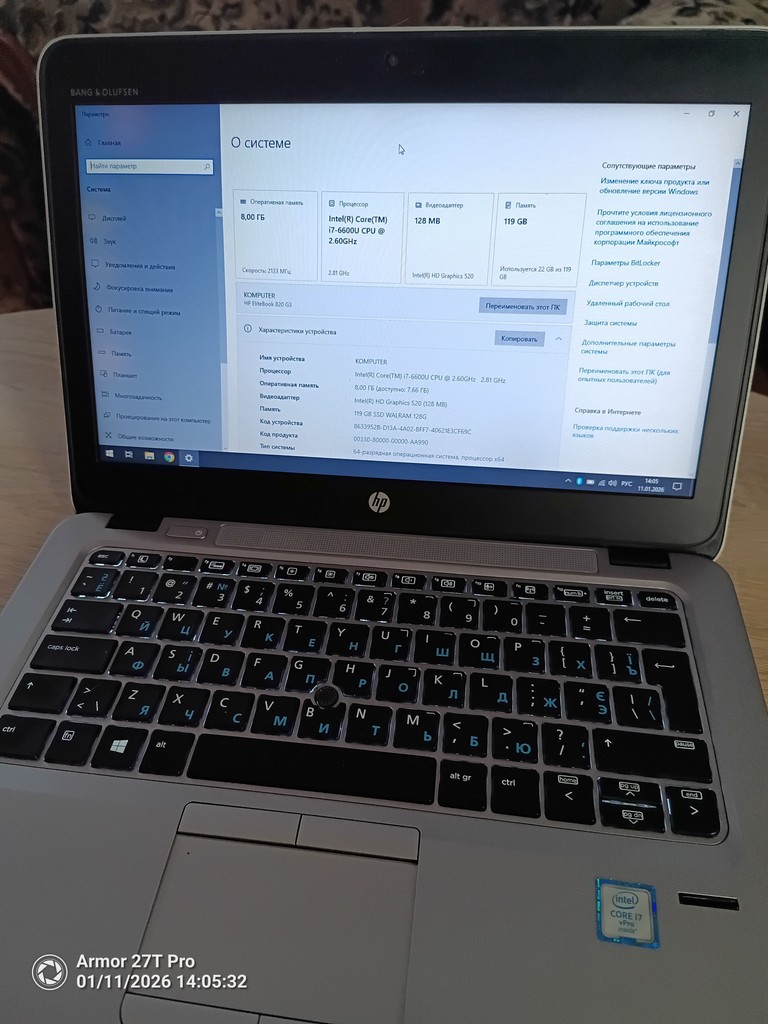 Купити HP EliteBook 820 G3(41) Б/У