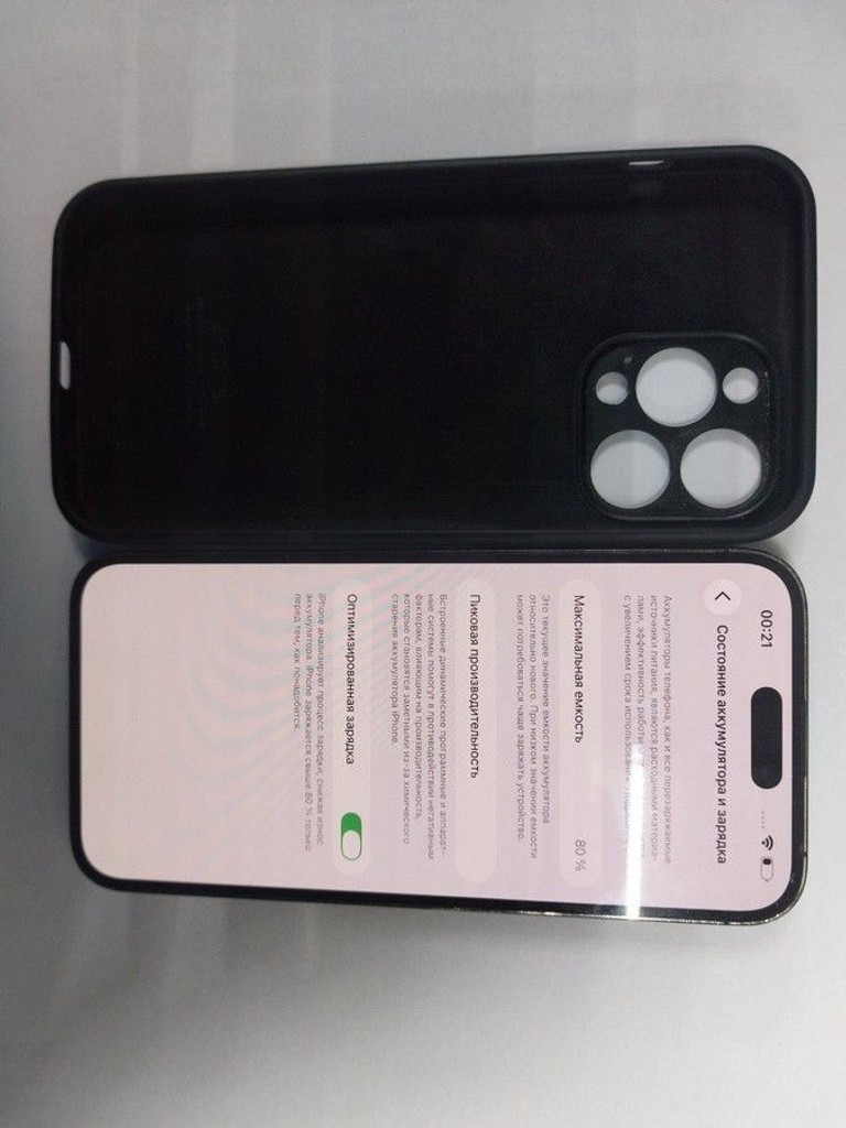 Оголошення Apple iphone 14 pro max 128gb Б/У