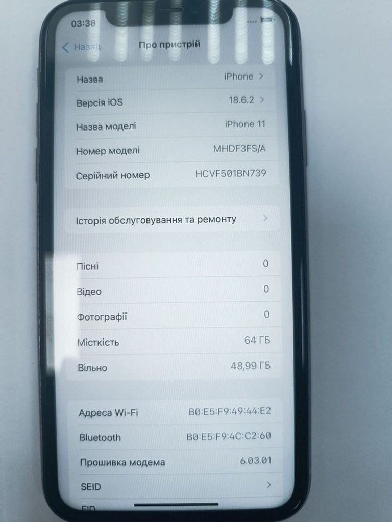 Дешево Apple iphone 11 64gb з ломбарду