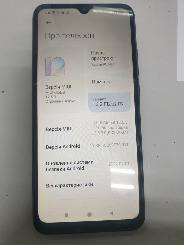 Розпродаж Xiaomi redmi 9c nfc 2/32gb, продавець Техноскарб