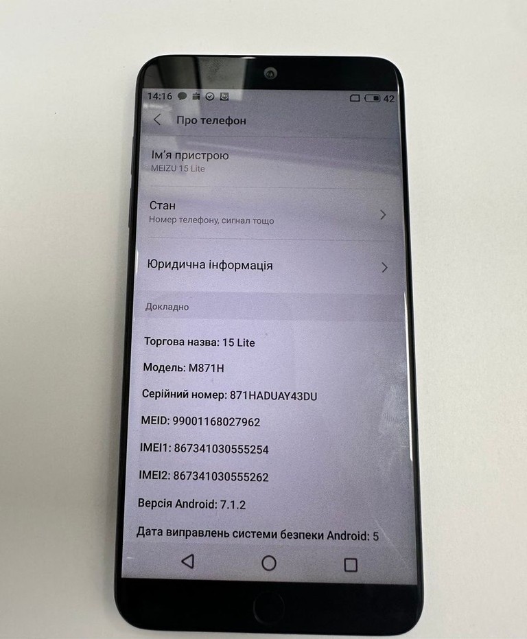 Купити Meizu 15 Lite 4/64GB Black Б/У