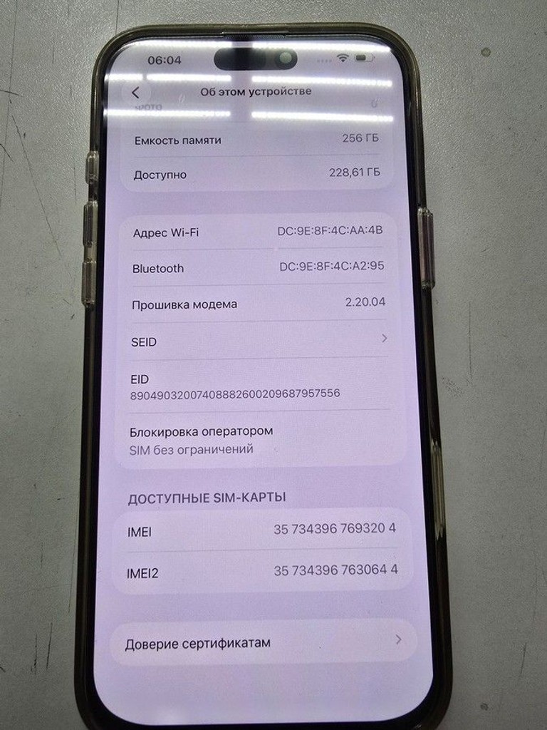 Купити Apple iphone 16 pro max 256gb Б/У