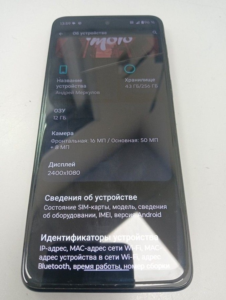 Купити Motorola xt2343-6 moto g54 12/256gb Б/У