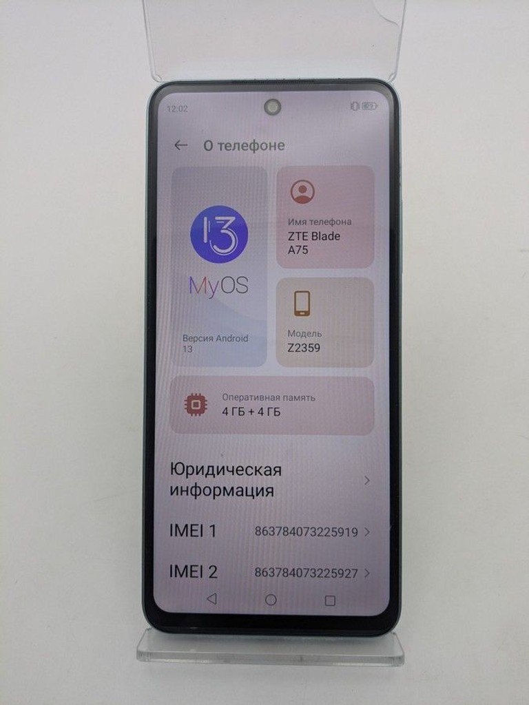 Распродажа Zte Blade A75 4/128GB Black, продавец Техноскарб