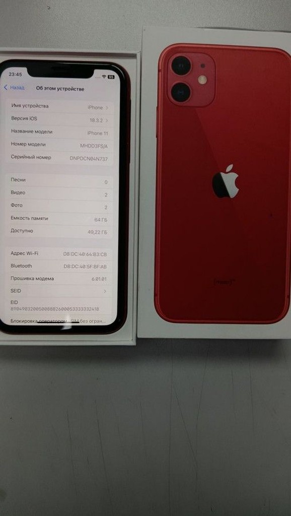 Розпродаж Apple iphone 11 64gb, продавець Техноскарб