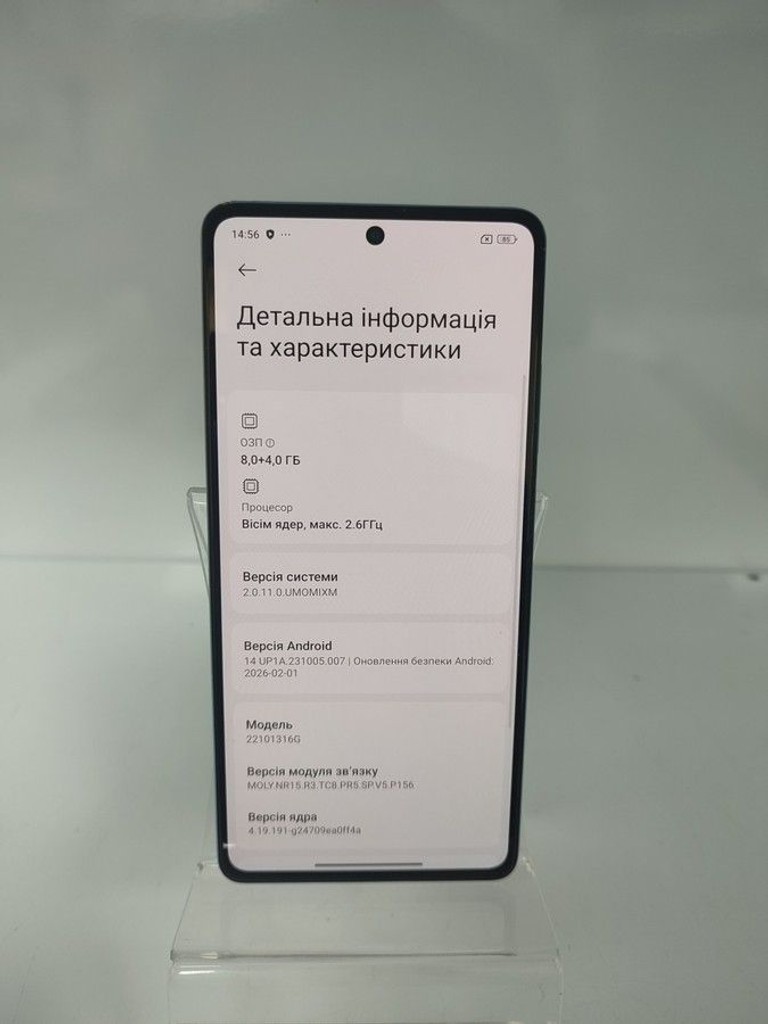Дешево Xiaomi Redmi Note 12 Pro 5G 8/256GB Black з ломбарду