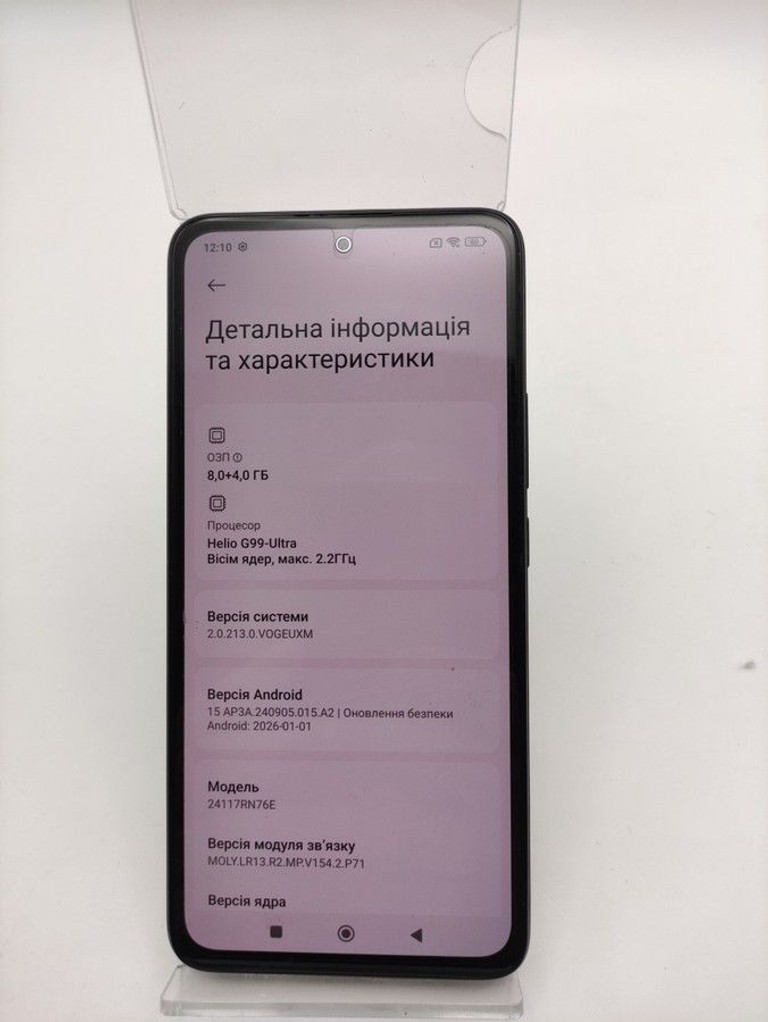 Дешево Xiaomi redmi note 14 8/256gb з ломбарду